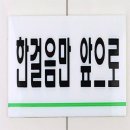 한걸음디자인