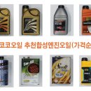 올나노경기 이미지