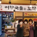 전주어탕국수.독산