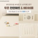 매트솔루션