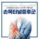 대전센텀병원 이미지