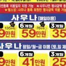 한양더파크온천 이미지