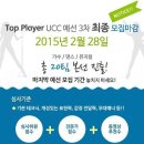 탑플레이어 이미지