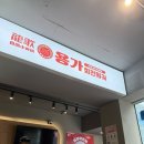 대동기어(주)노동조합 | 라디오를 통한 사랑고백은 영원히 남는다