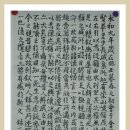 묵향기 가득한 서예교실 이미지