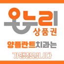 양플란트치과의원 이미지