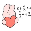 위드아름