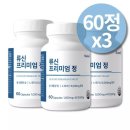 류신