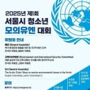 서울시립망우청소년센터 이미지