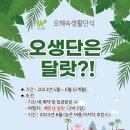 유니웰주식회사 이미지