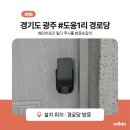 부항리경로당 이미지