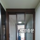 중흥파크슈퍼