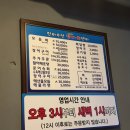 진이수산 이미지