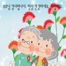 대전동부요양병원
