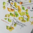 수묵담채캘리그라피 이미지