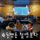 철영 이미지