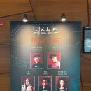 P-5C23 | [공지] 뮤지컬 <데스노트> 임규형 산들 @디큐브 링크아트센터 2층 C구역 2열 시야