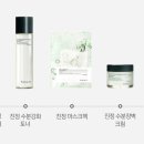 [편강율] 📢~31일까지만📢 피부 진정 토너/크림/폼클 등 9,900원&amp;1+1&amp;무배까지💚 (재고 소진 시 조기종료) 이미지