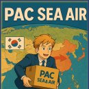 SEA서비스 이미지