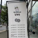 영순이네손만두