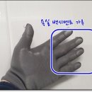 테라스크린 이미지