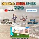 천안인생극장 이미지