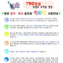방문잉크충전점