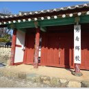 완도 향교 이미지