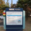 노을어린이공원 이미지