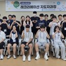 레크리에이션 이미지