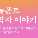 삼화인쇄소