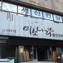 (주)서구웰푸드 이미지