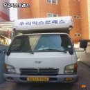 우리익스프레스 이미지