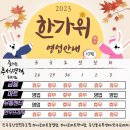 진주축산농협한우프라자 이미지