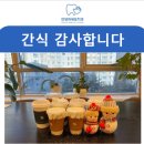 텐퍼센트커피 태전서원프라자점