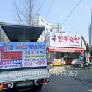 조령한우축산