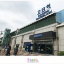 고잔역 교각밑 이미지