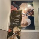 샤브 홀릭오다 이미지