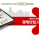 (주)화성인더스트리 이미지