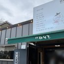 봉평다님길 | [평창] 평창휘닉스파크 근처 리얼 개존맛 로컬 숯불닭갈비 맛집 봉평다님길