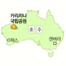 아름다운땅 이미지