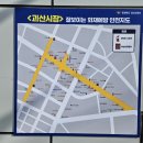 지도 전통시장 이미지