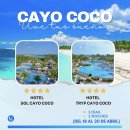 남쪽나라민박 이미지