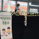 시흥보건소 이미지