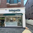 라바게트분당
