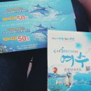 등대포차 네이버블로그