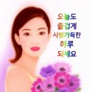 오늘도달콤하게 Daum카페