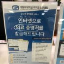 가톨릭성모내과의원 네이버블로그