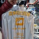 서림명품세탁 이미지