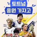 파리바게뜨고양행신점